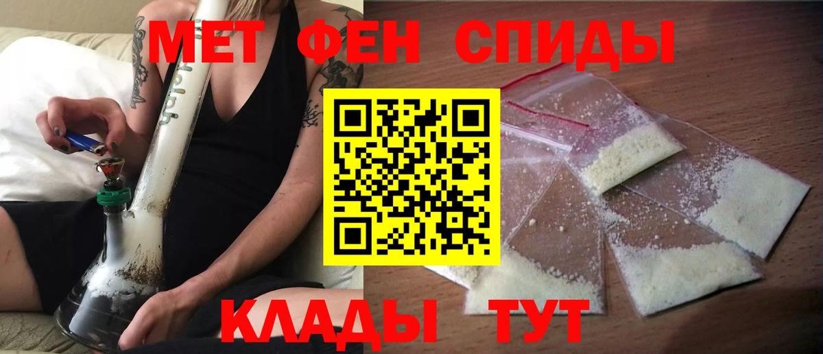 АМФЕТАМИН Premium  Вход с VPN  Amphetamine  Сертолово  АМФ 