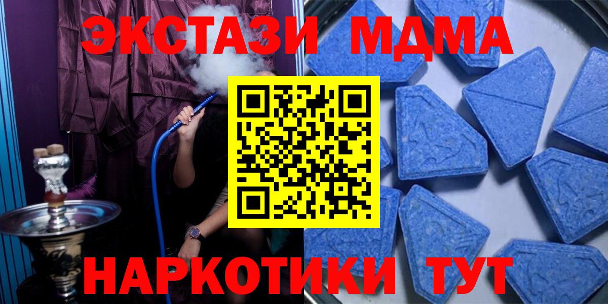 Сертолово  ЭКСТАЗИ таблы  Ecstasy таблы  Вход с VPN 