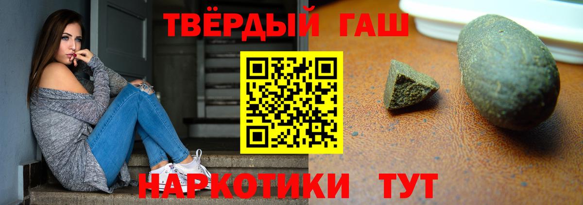 Сертолово  Гашиш ice o lator  ГАШИШ VHQ  Вход с VPN 