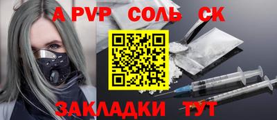 дживик Бузулук