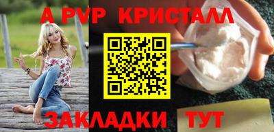 дживик Бузулук