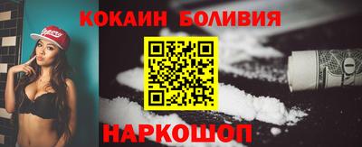 дживик Бузулук