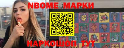 бошки Будённовск