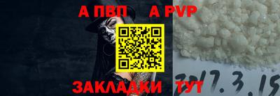 дживик Бузулук