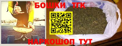 каннабис Бугуруслан