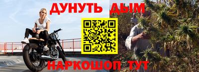 каннабис Бугуруслан