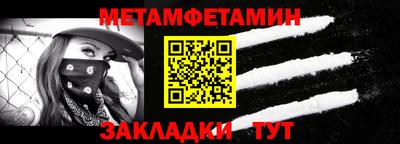 дживик Бузулук