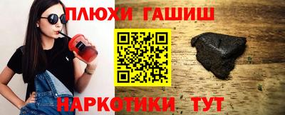 бошки Будённовск
