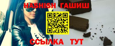 бошки Будённовск