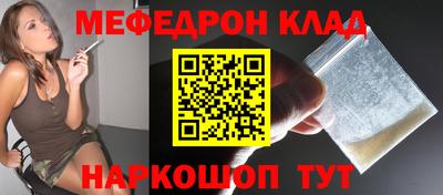 бошки Будённовск