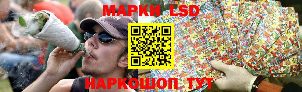 Лсд 25 экстази кислота Сертолово
