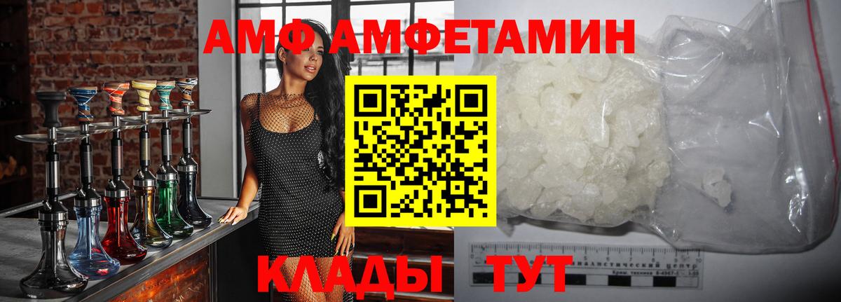 МЕТАМФЕТАМИН кристалл  Вход с VPN  Сертолово  МЕТАМФЕТАМИН кристалл 