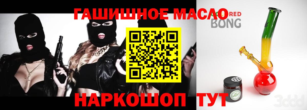 Дистиллят ТГК вейп Сертолово