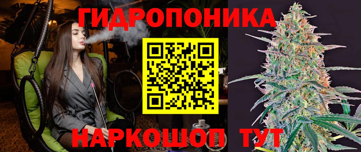 Марихуана THC 21% Сертолово